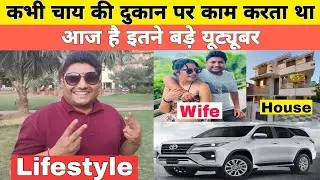 Technical Yogi Full, Lifestyle, Family, Carier, Instagram, Income, Wife, House, Hobbies, Biography