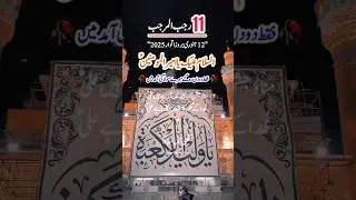 #12rajab#viralvideo #shortsvideo #shiastatus #forypage