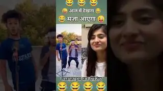 funny 🤣🤣... reaction l#shorts#viral#comedy#realfool#surajroxfunnyoutubeshortsvideos