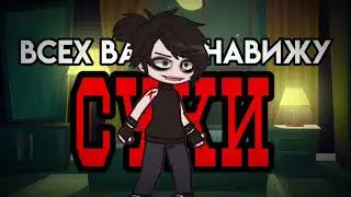 Сши тоже может ласковым:3