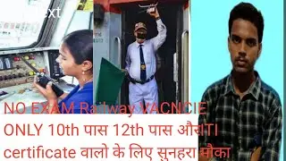RAILWAY NEW VACANCY CHENNAI 2024#icfcoaches integral coach factory Chennai super express