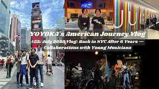 July 2025 Vlog: Back in NYC After 6 Years — Collaborations with Young Musicians