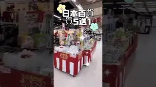 - 家樂福重新店 - 日本有田燒陶瓷組新品上架 限時優惠日式工藝筷/日本日用五金 買五送一 #hiyasu #kitchenware #日瓷