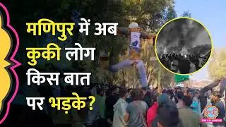 Manipur में आपस ही लड़े Kuki-Zo, नई सरकार में अपने ही विधायकों के खिलाफ क्यों हो रहा प्रदर्शन ?