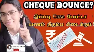 Cheque Bounce? Legal Notice, Case Filing & Recovery Process Explained! @parima-LAW