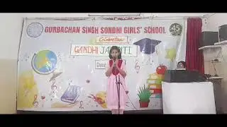 SLOGAN PRESENTED BY THE STUDENT OF PRIMARY SECTION ON ACCOUNT OF  GANDHI JAYANTI