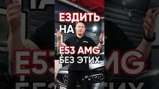 DOWNPIPE+Stage2 от A2 Performance на Mercedes-Benz E53 AMG