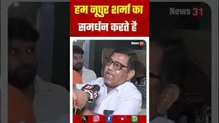 | Udaipur Files Movie | Udaipur Files | Udaipur Murder Case | Kanhaiya Lal | Nupur Sharma |