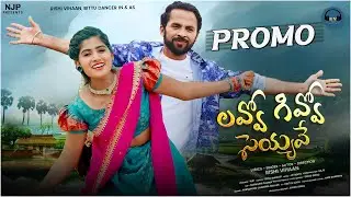 LOVVO GIVVO SEYYAVE SONG | PROMO | RV Music Creations #bittudancer #RVmusiccreations