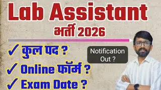 Lab Assistant Bharti 2026 / Online Form / Lab Assistant Online Form 2026 / Lab Assistant Exam Dat...