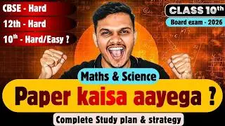 Class 10 Maths & Science - Paper Kaisa Aayega Hard / Moderate? | Complete Study Plan & Strategy