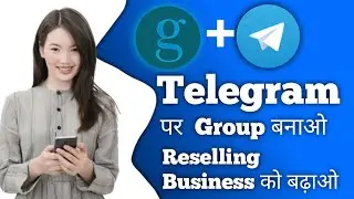 Telegram Group kaise Banaye 2023 Reselling Business | Glowroad App | How to Earn money online