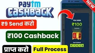 paytm refer and earn | how to refer paytm app and earn | paytm refer and earn kaise kare 