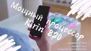 Honor 30S 128 ГБ