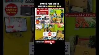 என்னது! வெறும் ₹2000 ரூபாய்க்கு LED TV 'ஆ!!! | Low price LED TV | Smart TV | Offer | #shorts