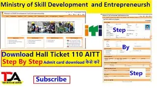 Hall ticket download 110 AITT  Step by step apprentice addmit card डाउनलोड करे great study