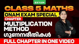 Class 5 Maths | Onam Exam Special : Multiplication Method - Full Chapter In One Video | Class 5