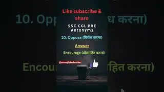 SSC CGL PYP 2023#physicswallah #adda24#rojgarwithankit #indiastudiesenglish #viral shorts#status