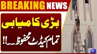 Major Success! All Cadets Safe | Security Forces Victory | Breaking News | Dunya News