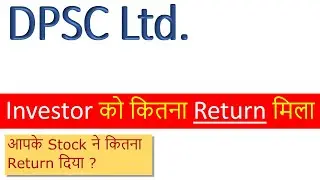 DPSC Ltd. Price Analysis