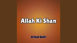 Allah Ki Shan