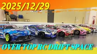 2025・12・29　OVER TOP RC DRIFT SPACE
