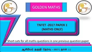 TNTET_2017_PAPER 1/ PREVIOUS YEAR QUESTION PAPER / MATHS SHORTCUTS
