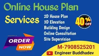 Make your dream house plan | Easy Steps to Make a House Plan Online | 2d, 3d House plan Services
