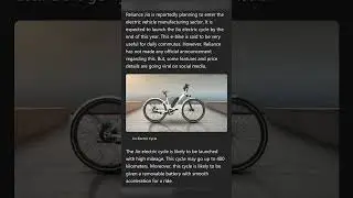 Jio Electric Bicycle Launch Details: Check features, battery, range and price hike