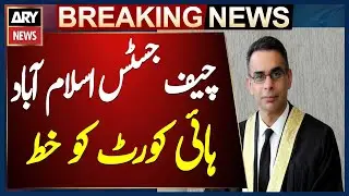 Justice Babar Sattar's letter to Chief Justice Islamabad High Court before full court meeting