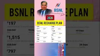 BSNL Recharge Plan 2024 | #shorts #bsnl #jio #minivlog