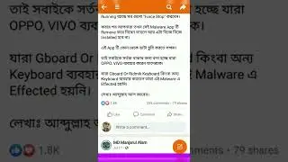 how to remove spin maze virus apps