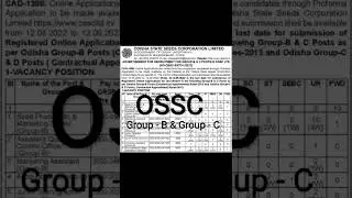 OSSC Recruitment || OSSC Recruitment_2022 || Group - B & Group - C recruitment || OSSC Job