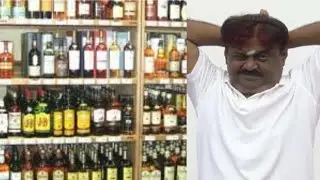 Tasmac Re open Troll - Mutton Paya