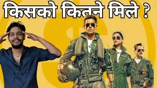 CHARGES OF  FIGHTER'S CAST 🔥