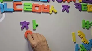 [259] 한글공부-받침이 있는 글자2(8칸)#한글#Hangeul#한국어#korean#2B연필#한글예쁘게쓰기#LearningKorean