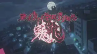 Tokyo Majin Opening 1