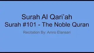 Surah Al Qari&rsquo;ah Surah #101 - The Noble Quran (Recitation By: Amro Elansari)