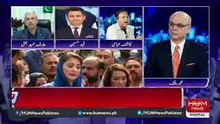 What is PML-N's current political strategy?