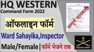 HQ Western Command Ward Sahayika Offline Form 2022 Kaise Bhare | सम्पूर्ण जानकारी