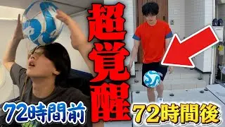 サッカー未経験ニートが24時間リフティング生活したら・・・