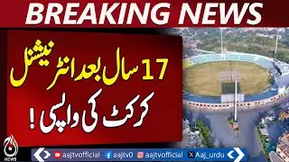 International Cricket Returns to Faisalabad | Pakistan vs South Africa 3 ODIs - Sports News