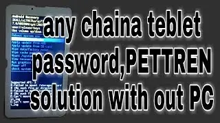 ikall tablet pettren solution || any ikall password solution || ikall n7 tab pettren solution