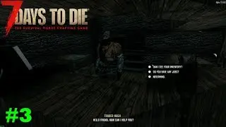 7 Days to Die (alpha 17.1) #3 - Путешествие к торговцу