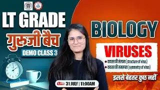 LT Grade : Biology | Viruses, Biology Demo Class #3, LT Grade Guru Ji Batch