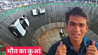 Ye bhai kese chla raha hai maut ke kaun me bike dekho 😲 | Ghaziabad Ramleela 