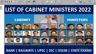 Cabinet Ministers of India 2022 | Latest Appointments 2022 | Modi Cabinet Ministers List In English.
