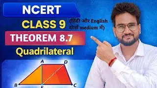 Ncert class 9 theorem 8.7 #ncert quadrilaterals class 9 #cbse #ajeetverma #Class9Maths