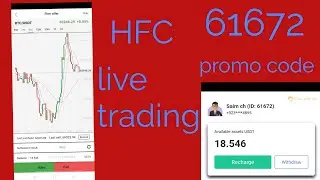 hfc trade in urdu || Pakistan online work with hfc ||  