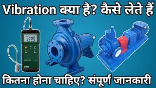 What is Vibration | How to Measure Vibration | Types of Vibration and Vibration Range